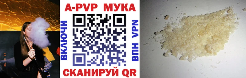 Alpha-PVP Crystall Хотьково