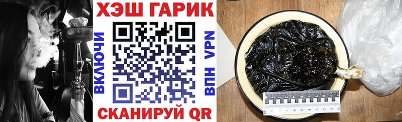 hydra как войти  Хотьково  ГАШ гашик  где купить наркоту 