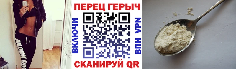 ГЕРОИН VHQ  Хотьково 