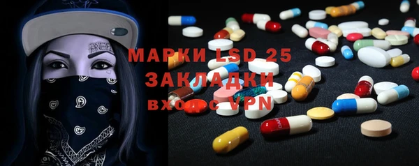 синтетический гашиш Алексин