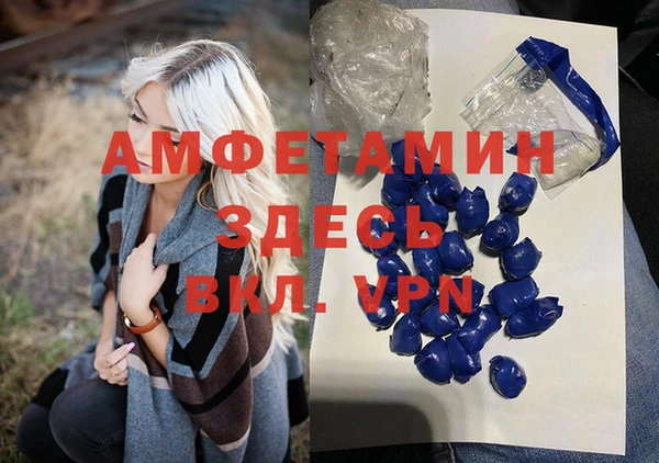 синтетический гашиш Алексин