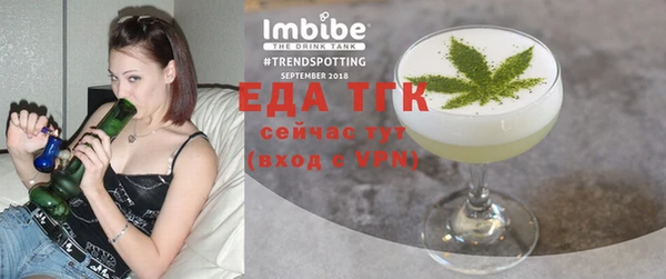 соль курить ск Алексеевка