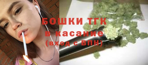 синтетический гашиш Алексин