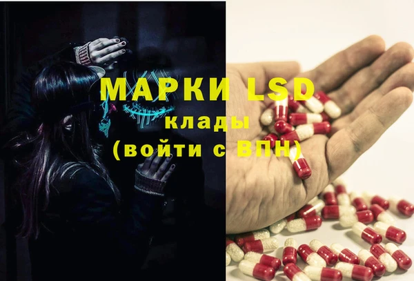 синтетический гашиш Алексин