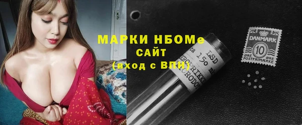синтетический гашиш Алексин