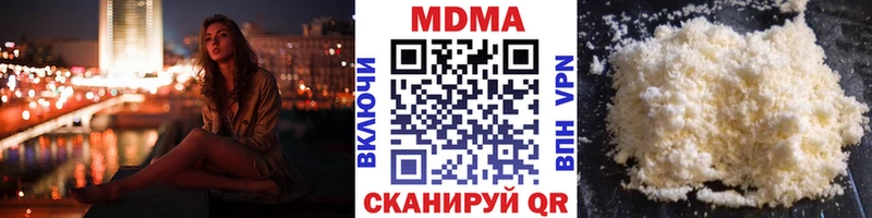 купить   Хотьково  MDMA молли 