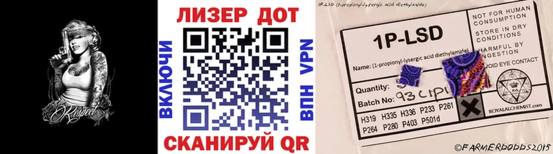 Марки 25I-NBOMe 1500мкг  продажа наркотиков  Хотьково 
