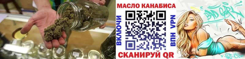 Дистиллят ТГК THC oil купить наркоту Хотьково