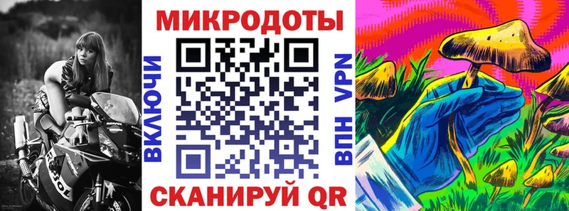 mega tor  Хотьково  Псилоцибиновые грибы ЛСД  дарнет шоп 